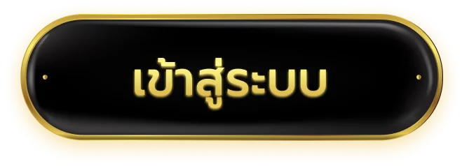หน้าเข้าสู่ระบบ ABKING168 ล็อกอินเล่นสล็อต คาสิโนออนไลน์