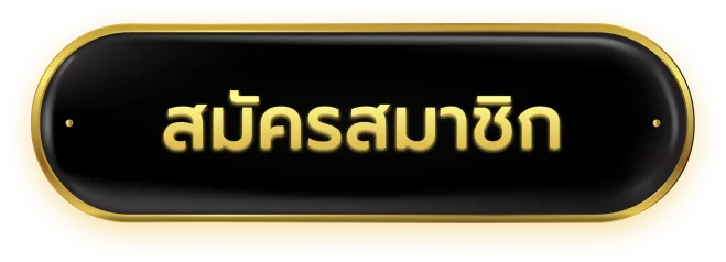 ทางเข้าเล่น ABKING168 ลิงก์ตรงเข้าเว็บเล่นสล็อต คาสิโนออนไลน์