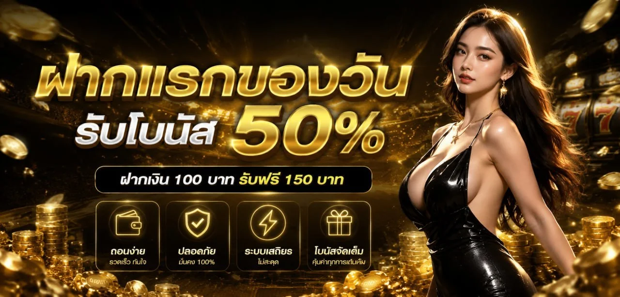 สมัครสมาชิก ABKING168 ง่ายเพียงไม่กี่ขั้นตอน ฝากถอนออโต้