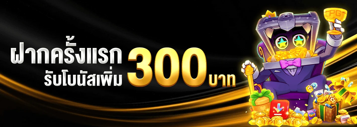กำลังมาแรง abking168