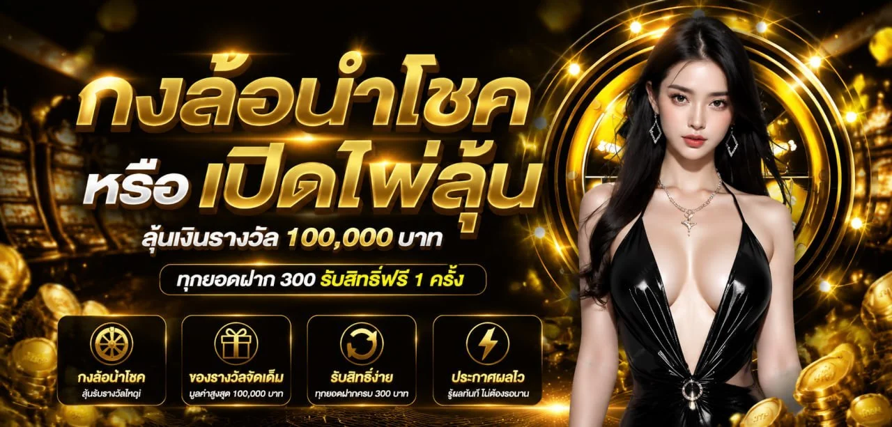 คาสิโนสด ABKING168 บาคาร่า รูเล็ต ไฮโล ถ่ายทอดสดจากห้องจริง