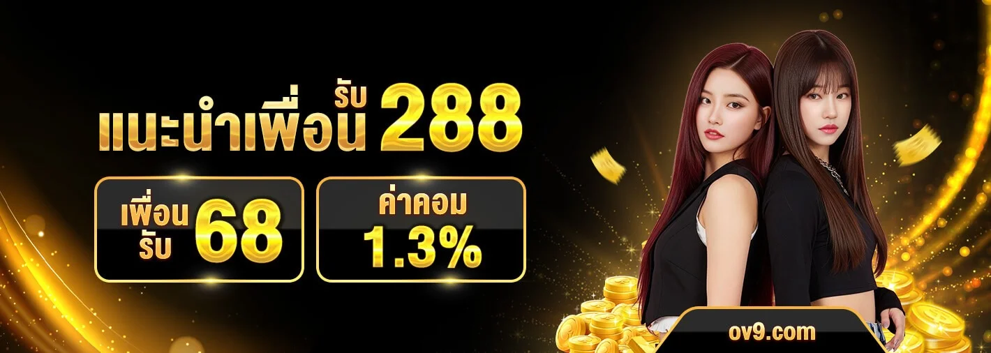 กำลังมาแรง abking168