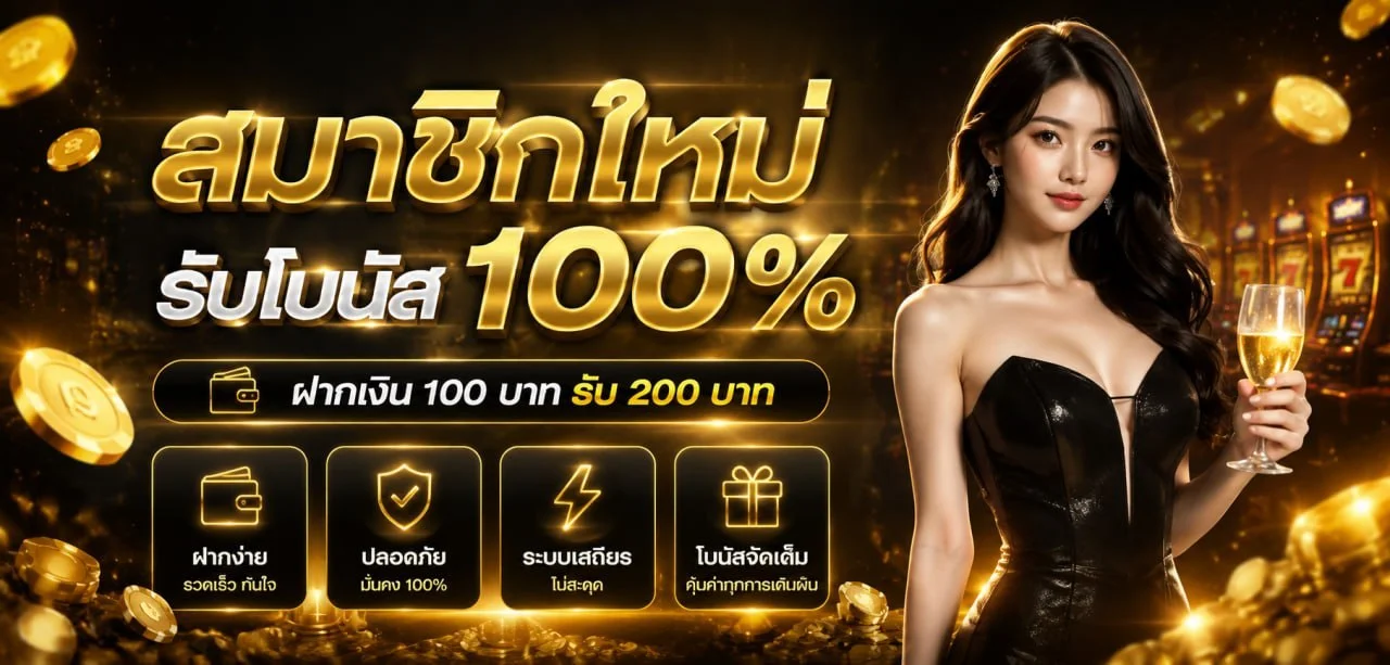 ABKING168 เว็บตรง สล็อต คาสิโนสด กีฬา ฝากถอนออโต้ 24 ชม.